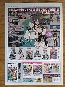 Amazon.co.jp: 魔法少女にあこがれて 占いイラストカード ポスト