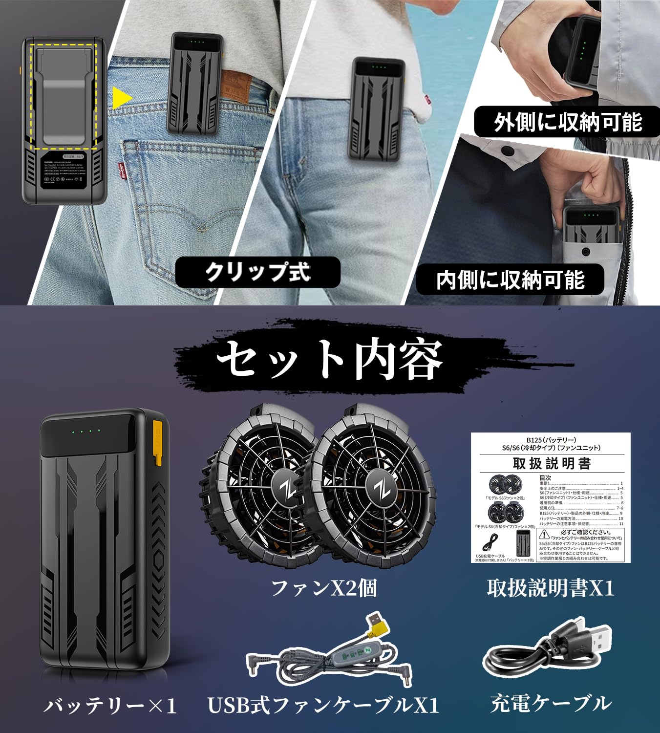Amazon.co.jp: 【最新型半導体冷却&41400mAh大容量バッテリー付き