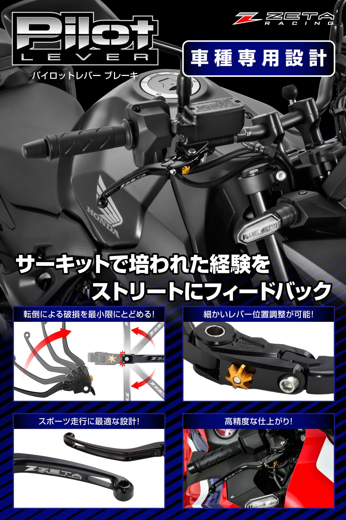 Amazon | ジータレーシング(ZETA RACING) CBR1000RR-R, CBR1000RR