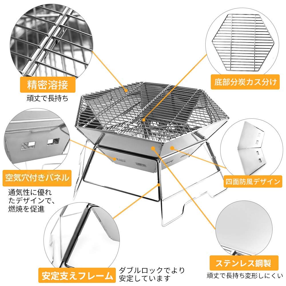 Amazon | ☆2WAY BBQコンロ☆ヘキサステンレス ファイアグリル