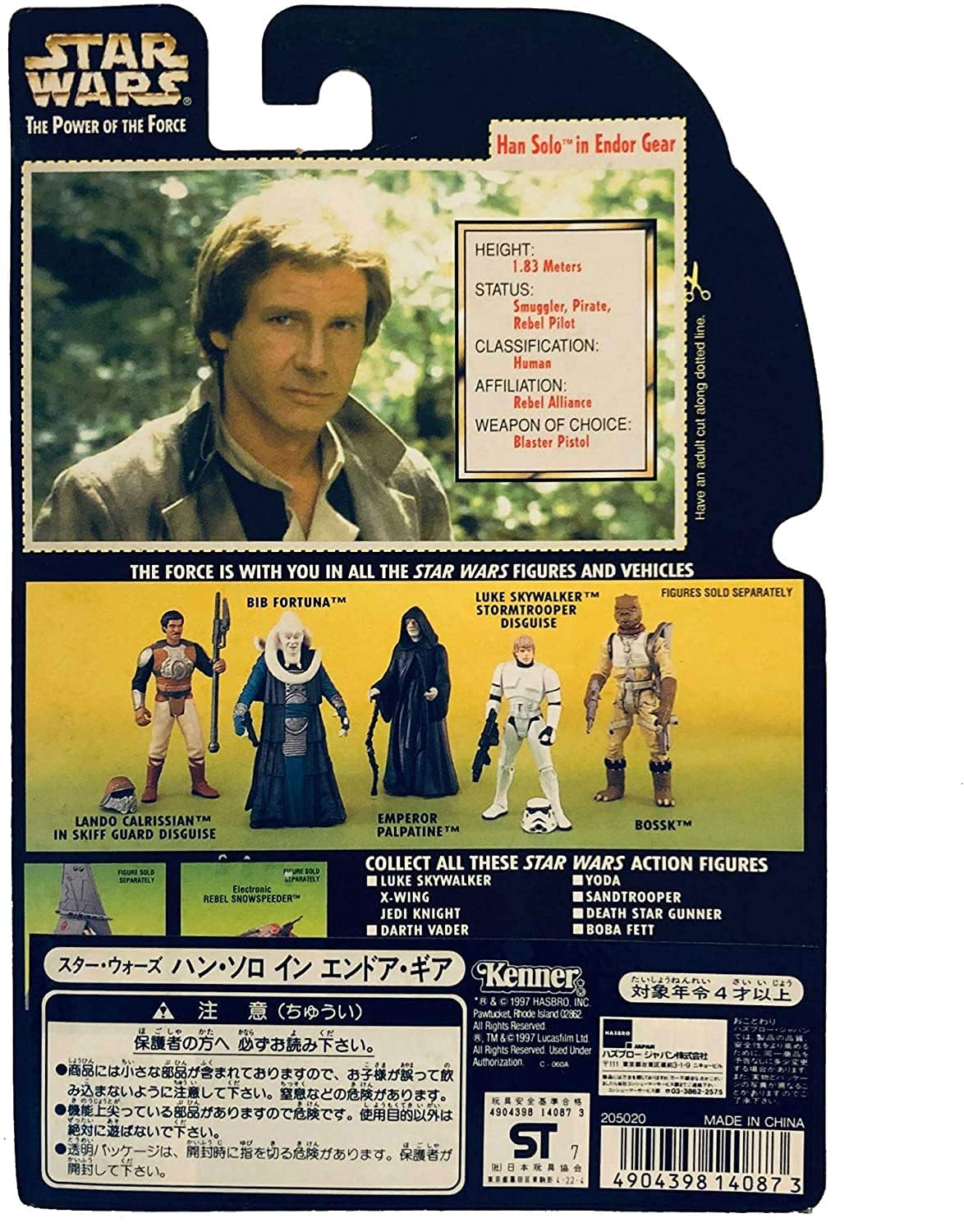 Han Solo in Endor Gear (vintage 1990's Star Wars Action Figure) - UK
