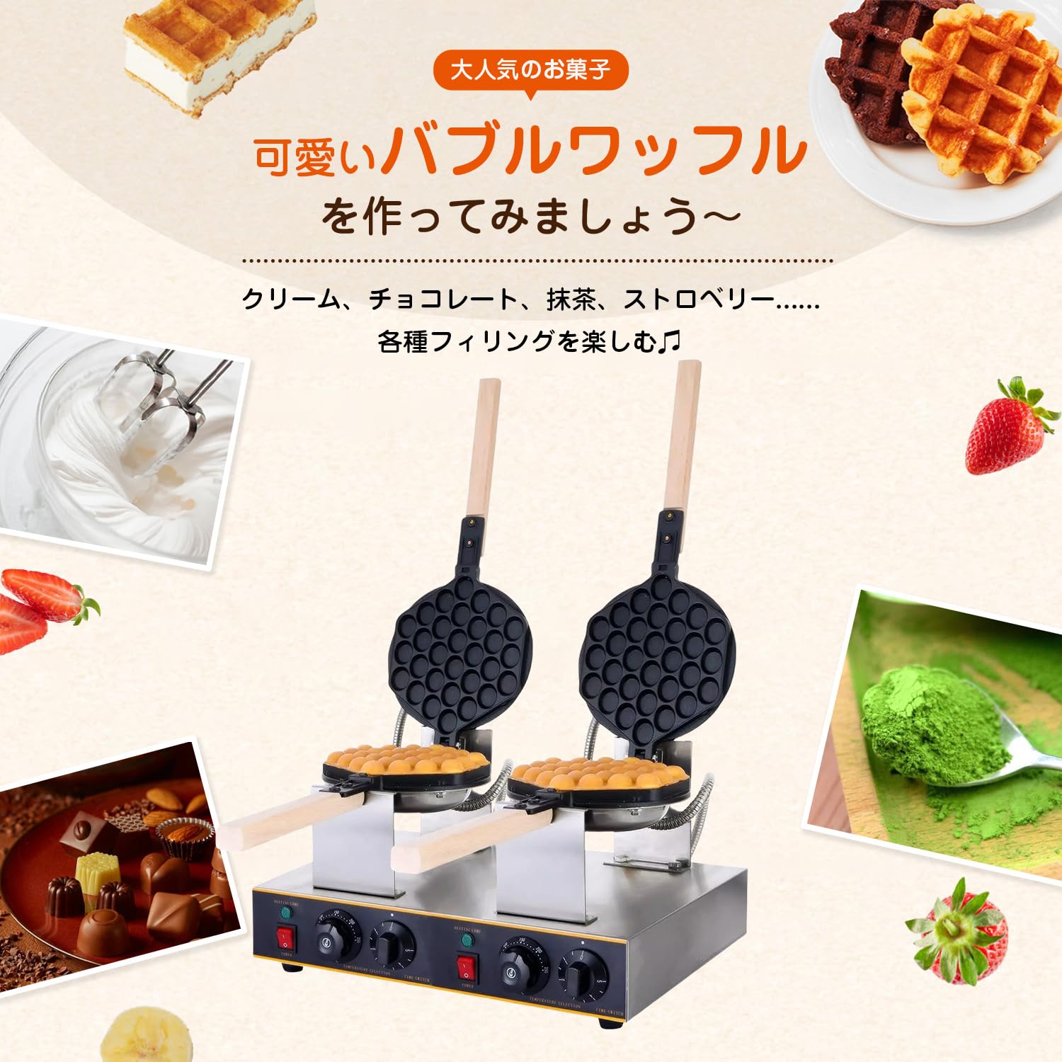 バブルワッフルメーカー Amazon | CucinaPro バブルワッフルメーカー -電気ノン