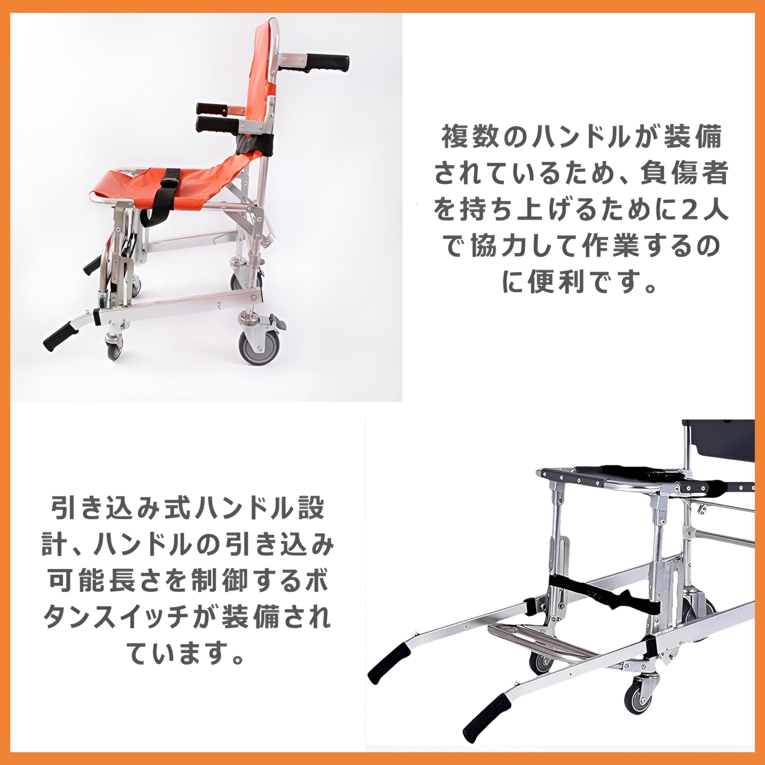 Amazon.co.jp: 担架 階段ストレッチャー 折り畳み 担架 防災グッズ