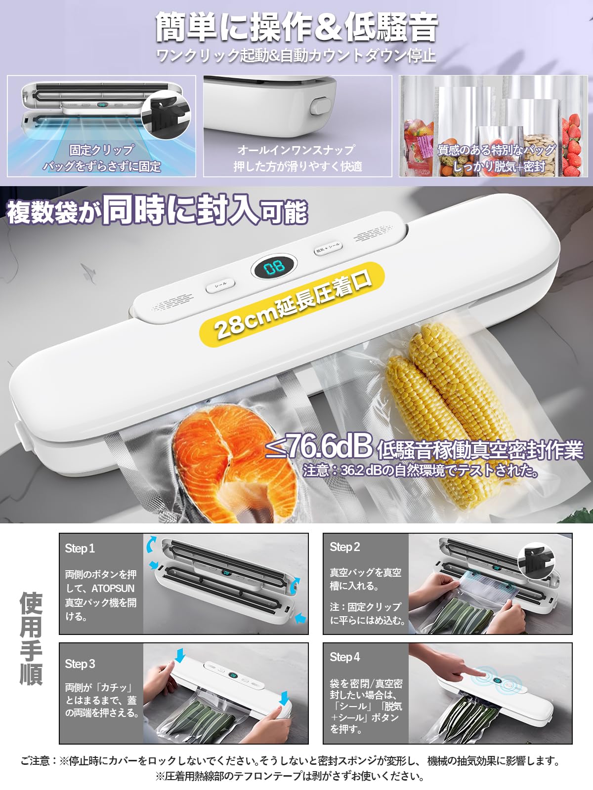 Amazon.co.jp: ONRIU 真空パック機【2025強化版 ・専用袋100枚付き