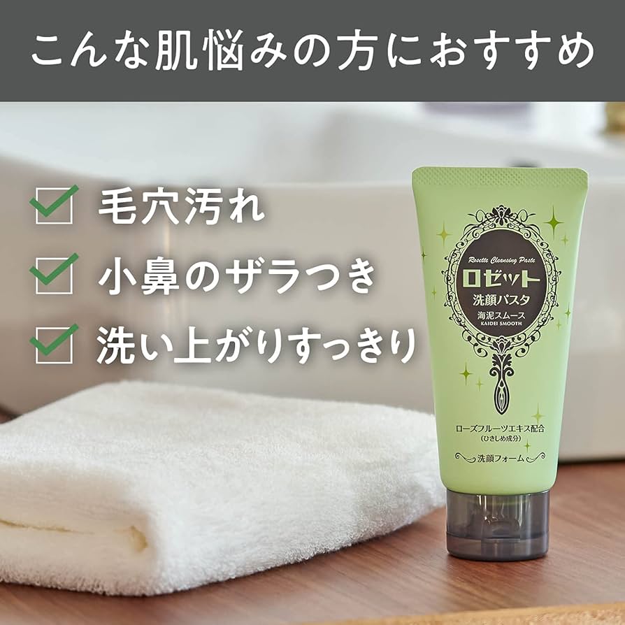 ロゼット 洗顔パスタ 海泥スムース 25％増量 150g×11本 ロゼット洗顔パスタ 海泥スムース | 洗顔フォーム | ロゼット