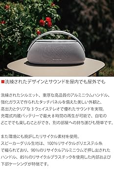 Amazon.co.jp: Harman Kardon GO+PLAY3 Wireless Bluetooth