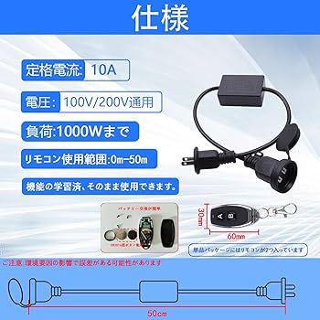 Amazon.co.jp: etazakka 延長コード 電源プラグ延長ケーブル
