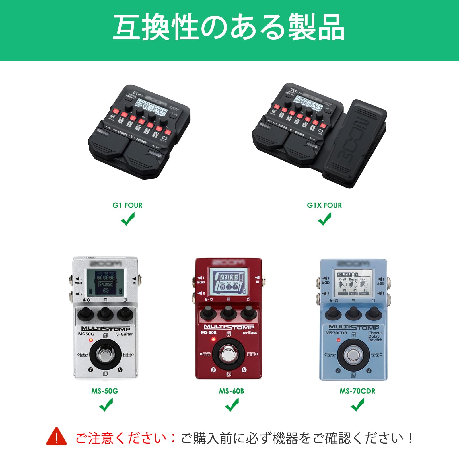Amazon.co.jp: 9V ACアダプター対応 ZOOMズーム MS-50G MS-60B MS