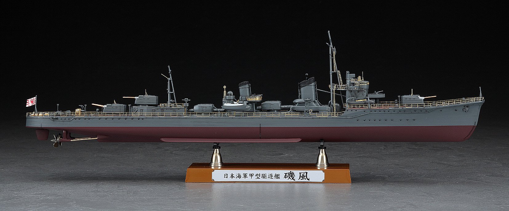 Amazon | ハセガワ 1/350 日本海軍 甲型駆逐艦 磯風 スーパー