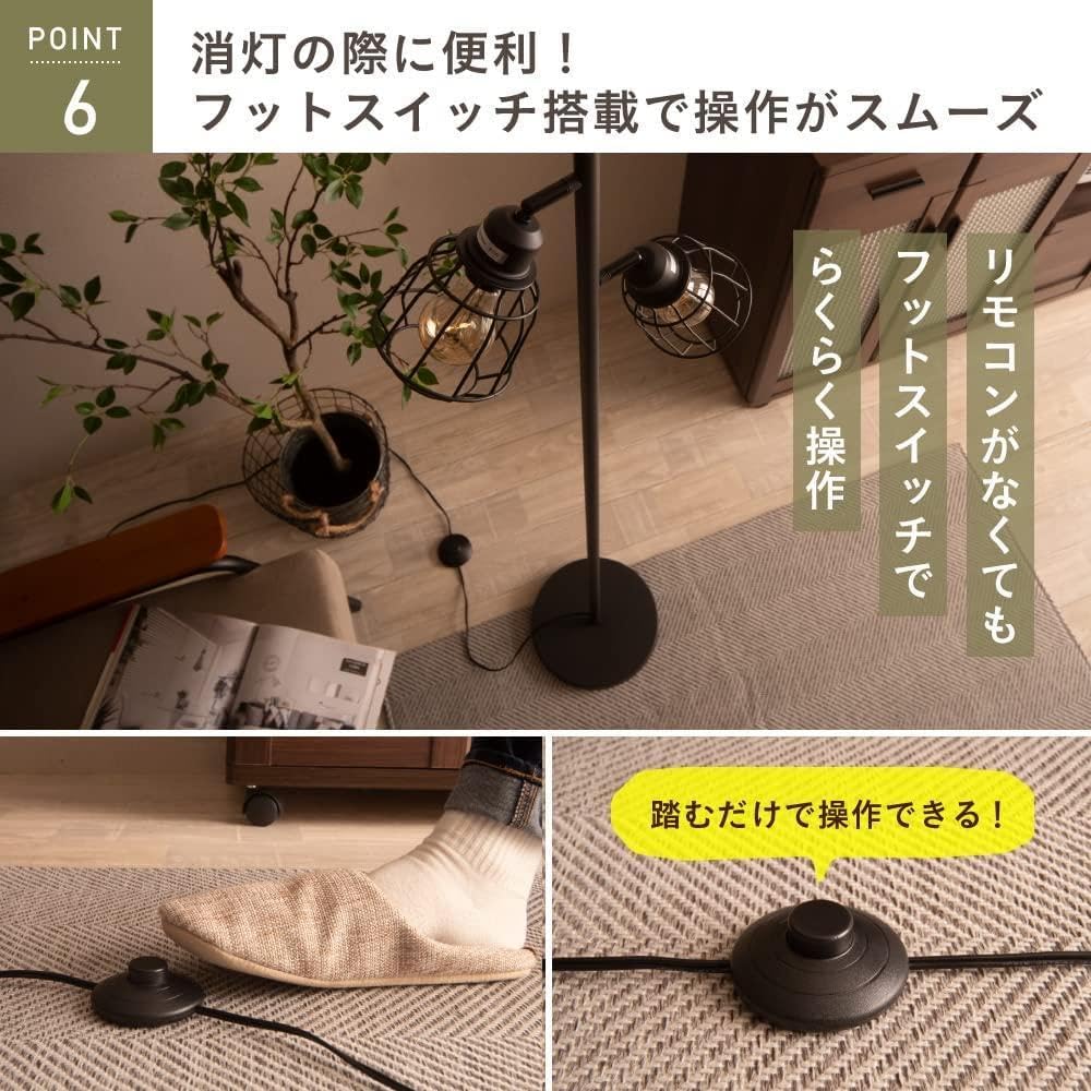 ランプ LED対応 北欧 スタンド 間接照明 フロアライト ヴィンテージ ランプ LED対応 北欧 スタンド 間接照明 フロアライト