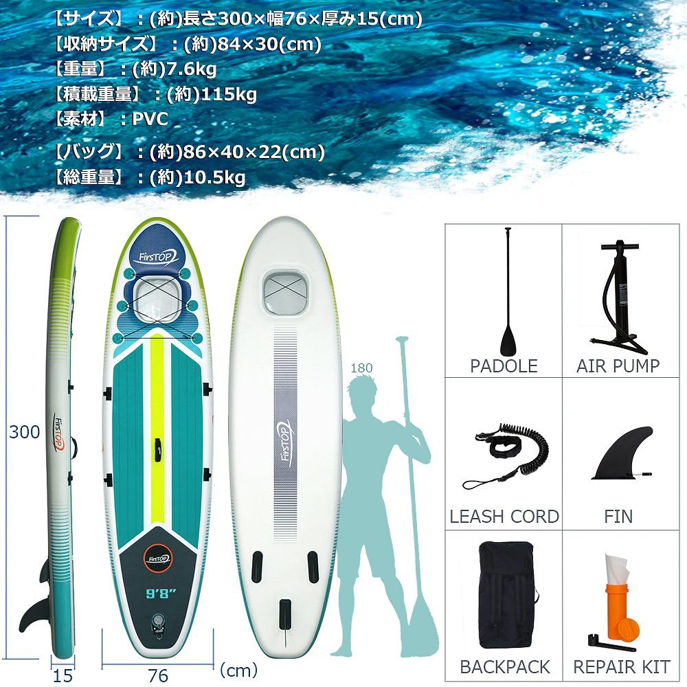 SUP 一式 HILLSTONE サップ 窓付き（Amazon.co.jp: シェアスタイル 