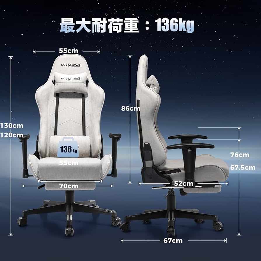 【引き取り限定】GTRACING チェアオットマン付きGT901BLACK GT901-BLACK Gaming Chair with Footrest | GTRACING