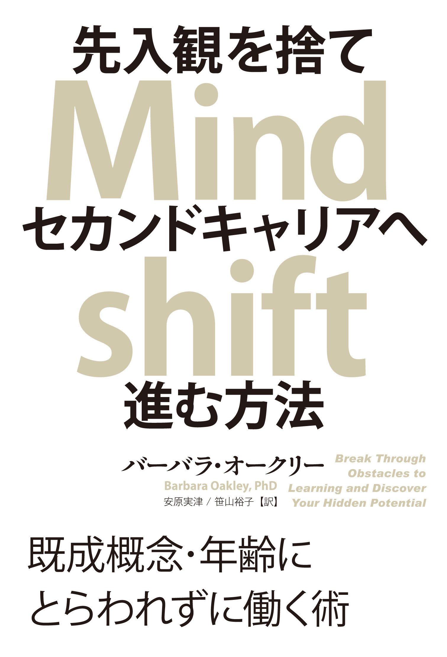 入手困難本　ビジネス最強の法則 プリンセス天功の夢とキャリアを必ず実現させる! Amazon.co.jp: プリンセス天功の夢とキャリアを必ず実現させる