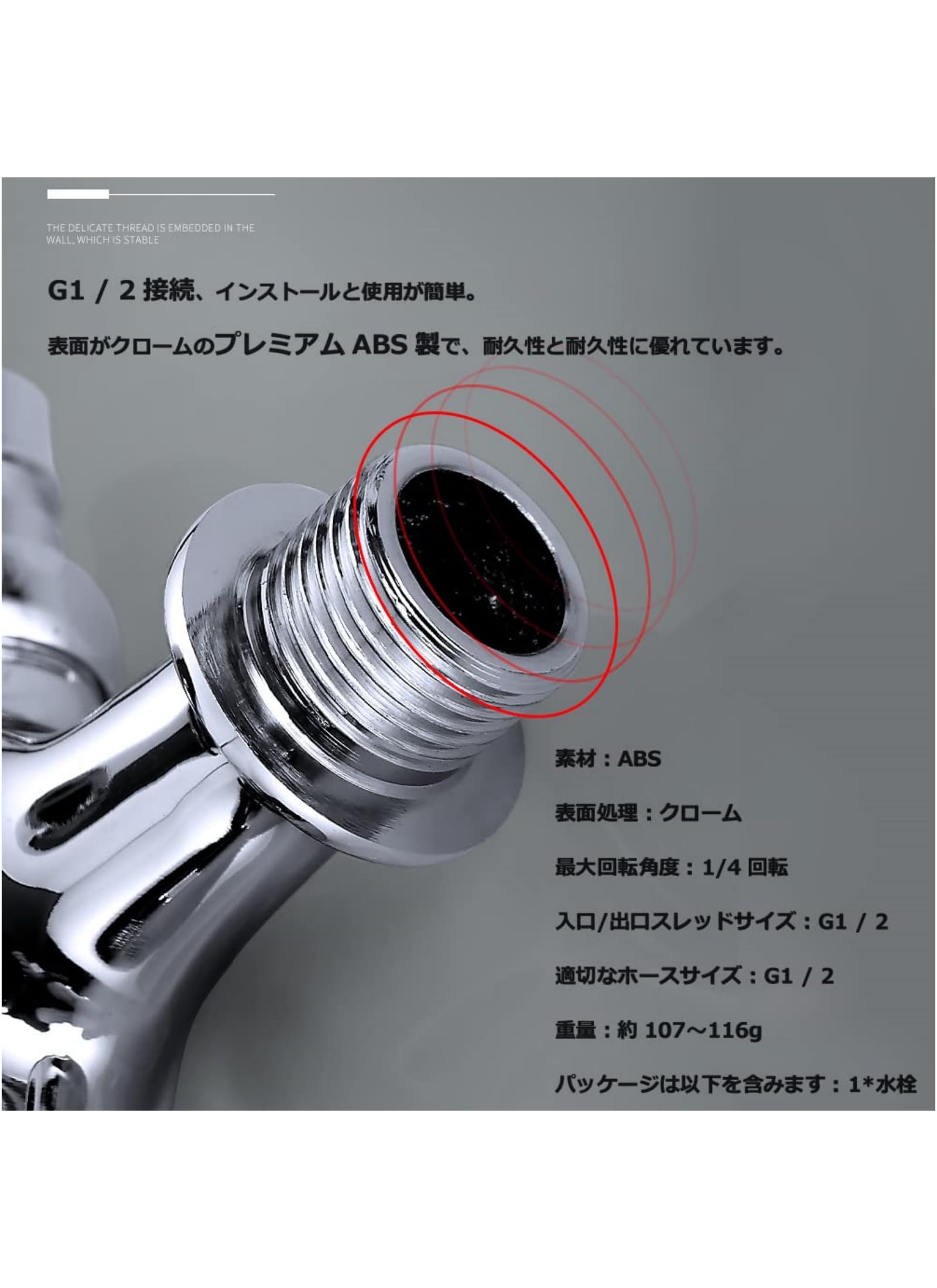 Amazon | 洗濯機用双口水栓 万能ホーム双口水栓 二股蛇口 2口水栓 ABS