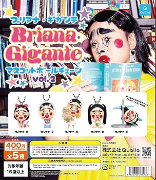 Amazon | ブリアナギガンテ マスコットボールチェーン vol.2 Amazon | ブリアナギガンテ マスコットボールチェーン vol.2