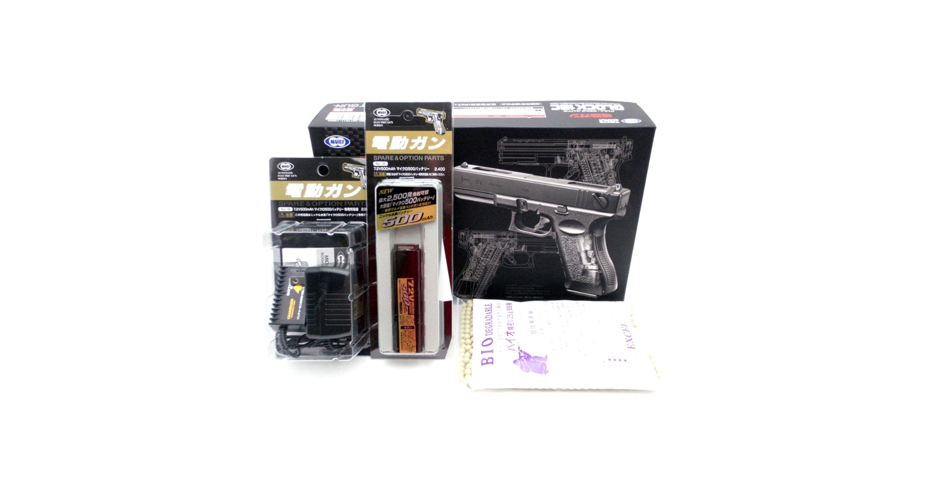 東京マルイ グロッグ18c バイオBB弾 付属品セット TOKYO MARUI フルセット 東京マルイ グロック18C ガスブロー