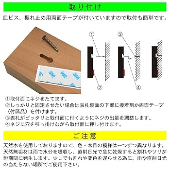 Amazon.co.jp: 木製 表札 木(さくら) 彫り込み (標準サイズ