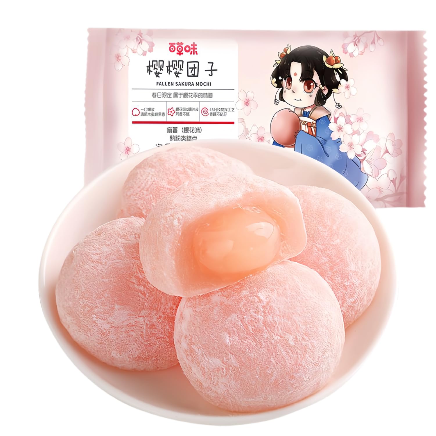 WSYLS Sandwich Mochi Set Gâteau de riz chinois Dessert asiatique délicieux Dessert moelleux et gluant 120G (fleurs de cerisier)