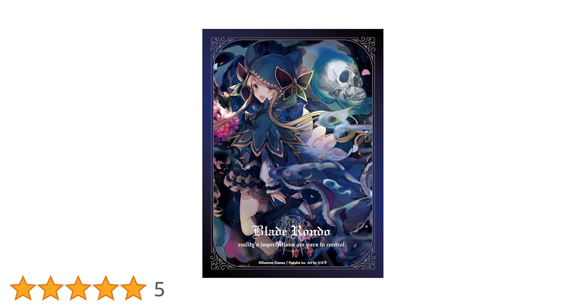 DOMINA GAMES スリーブコレクション　セット Amazon.co.jp: Domina Games カードスリーブ Ghost レギュラー