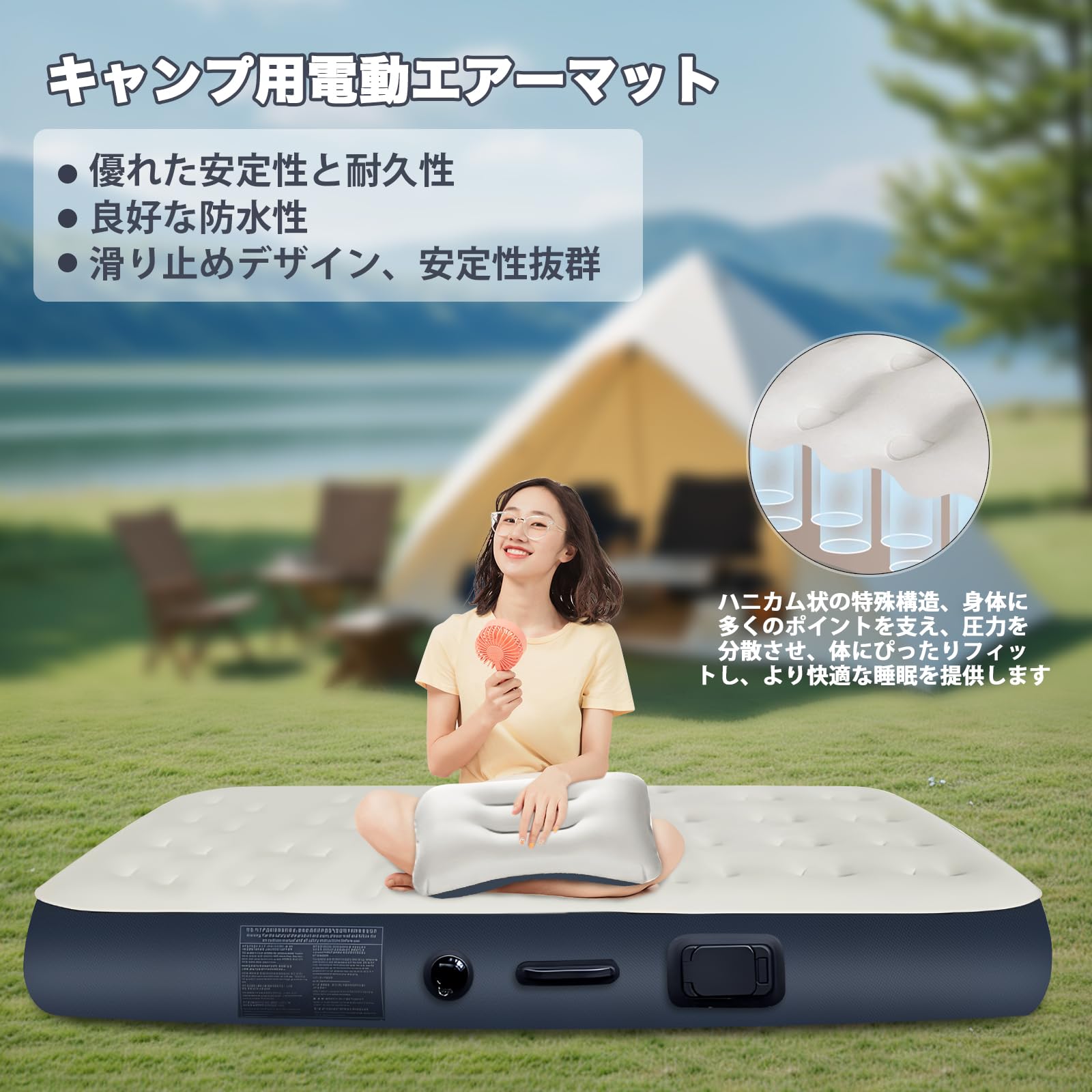 極厚45cmで極上の寝心地❣体が沈み込まず体圧を吸収＆分散♪❤高級エアーベッド Amazon.co.jp: kaitou エアーベッド 電動 ダブル キャンプ 寝心地 来客