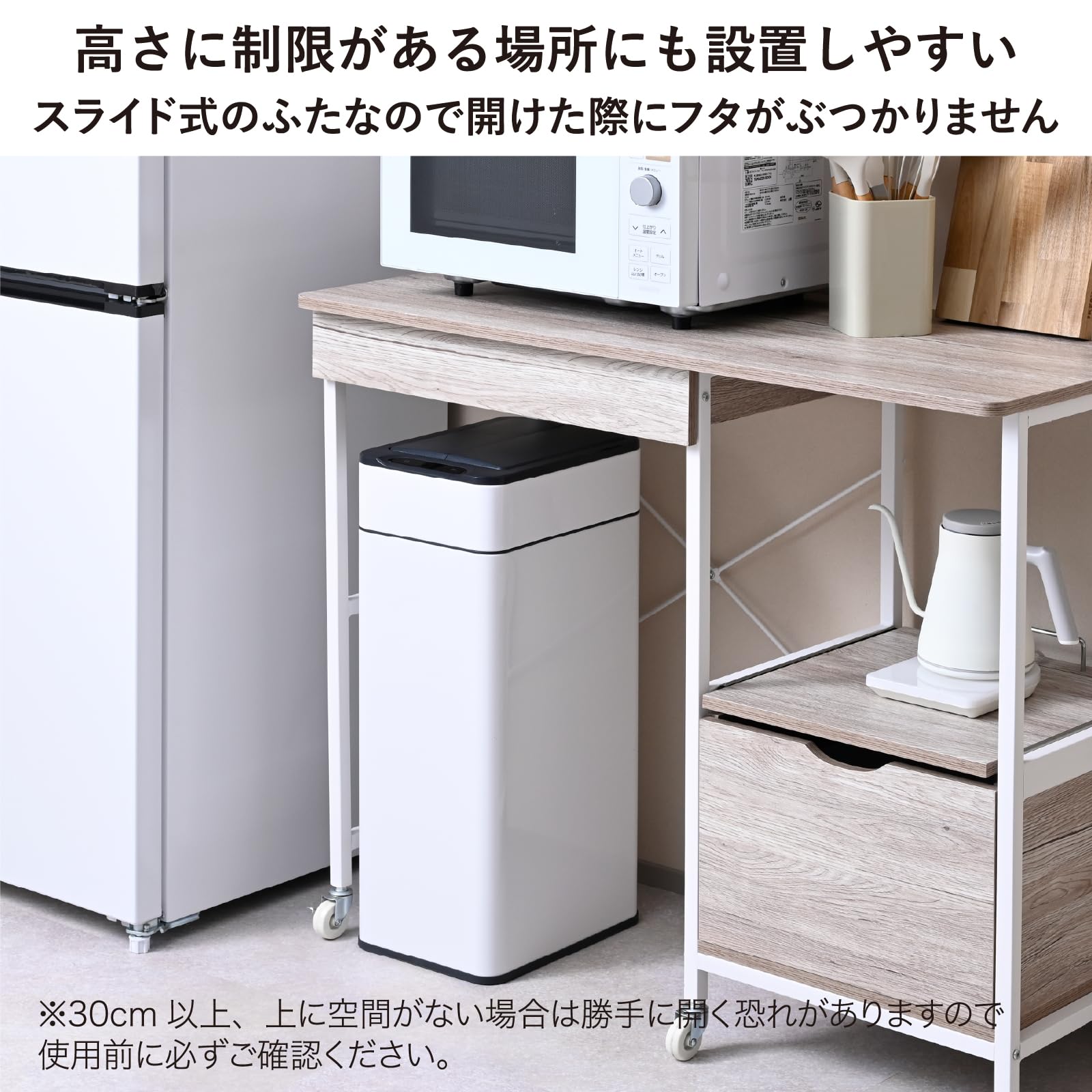 Amazon｜山善(YAMAZEN) ゴミ箱 自動開閉 スリム センサー式 40L (45L