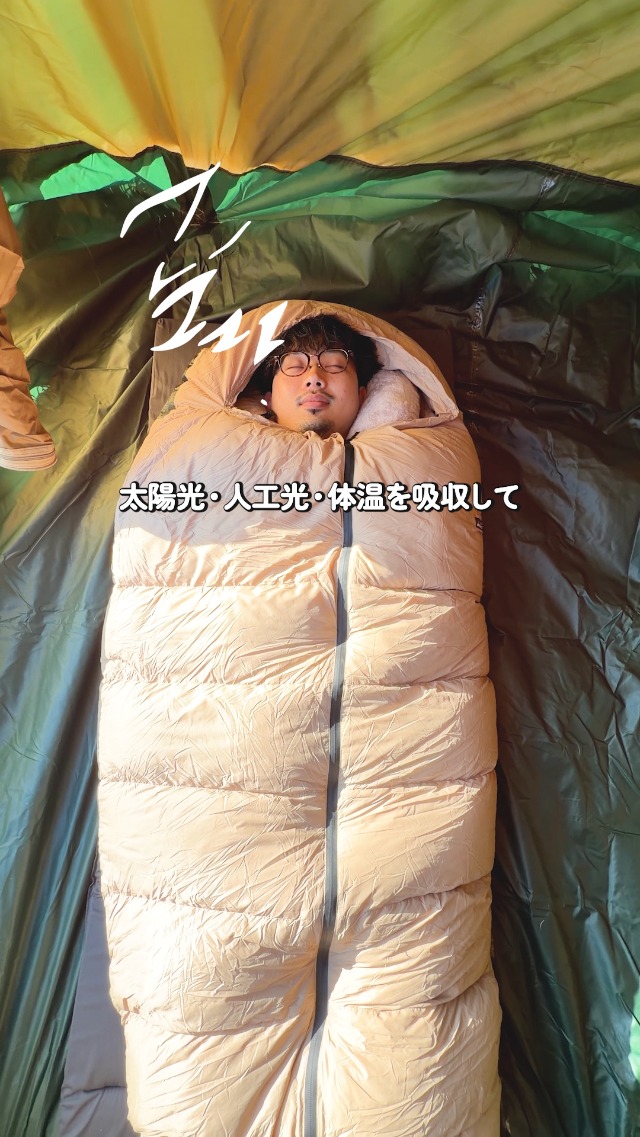Amazon.co.jp: GOKUMIN 寝袋 シュラフ 冬用 マミー型 使用下限温度-15 Amazon.co.jp: GOKUMIN 寝袋 シュラフ 冬用 マミー型 使用下限温度-15