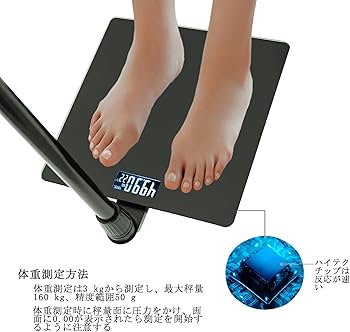Amazon.co.jp: 身長計 大人も子供も使える 身長と体重計 デジタル身長