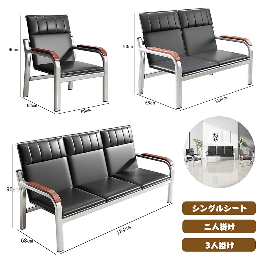 待合室チェア calm-127kd_thum.jpg