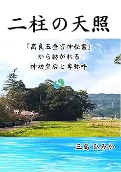 自然 RHシリーズ 4億年の神秘 2個入り 楽天市場】健康維持 元気 サプリ 霊芝 12000mg 高配合 れいし