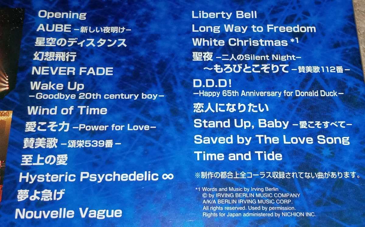 ミュージック THE ALFEE AUBE 2000 DVD Amazon.co.jp: 良品 THE