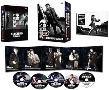 新品未開封　拳銃無頼帖 コンプリート DVD-BOX 71qROL0Q0bL._UF350,350_QL50_.jpg