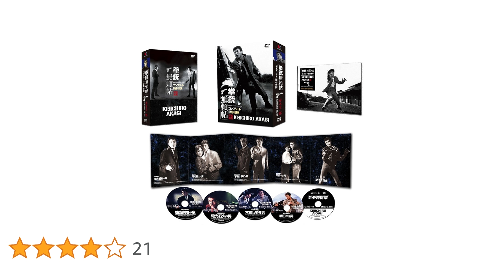 新品未開封　拳銃無頼帖 コンプリート DVD-BOX Amazon.co.jp: 拳銃無頼帖コンプリートDVD-BOX : 赤木圭一郎: DVD