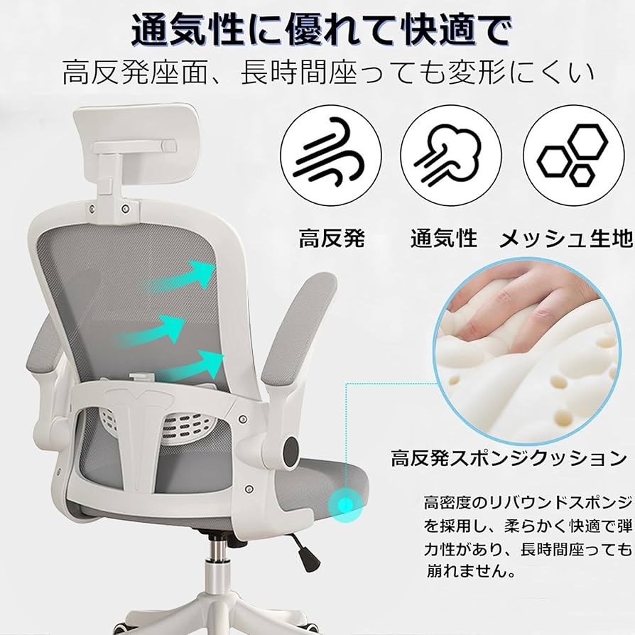 Amazon.co.jp: オフィスチェア リクライニングチェア ワーク