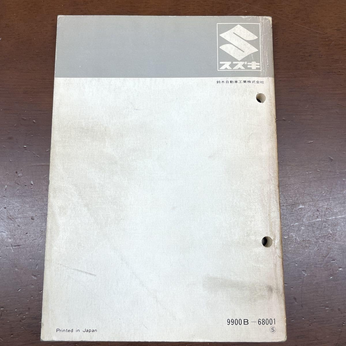 Amazon.co.jp: GSX250E パーツリスト パーツカタログ GJ51B カタナ