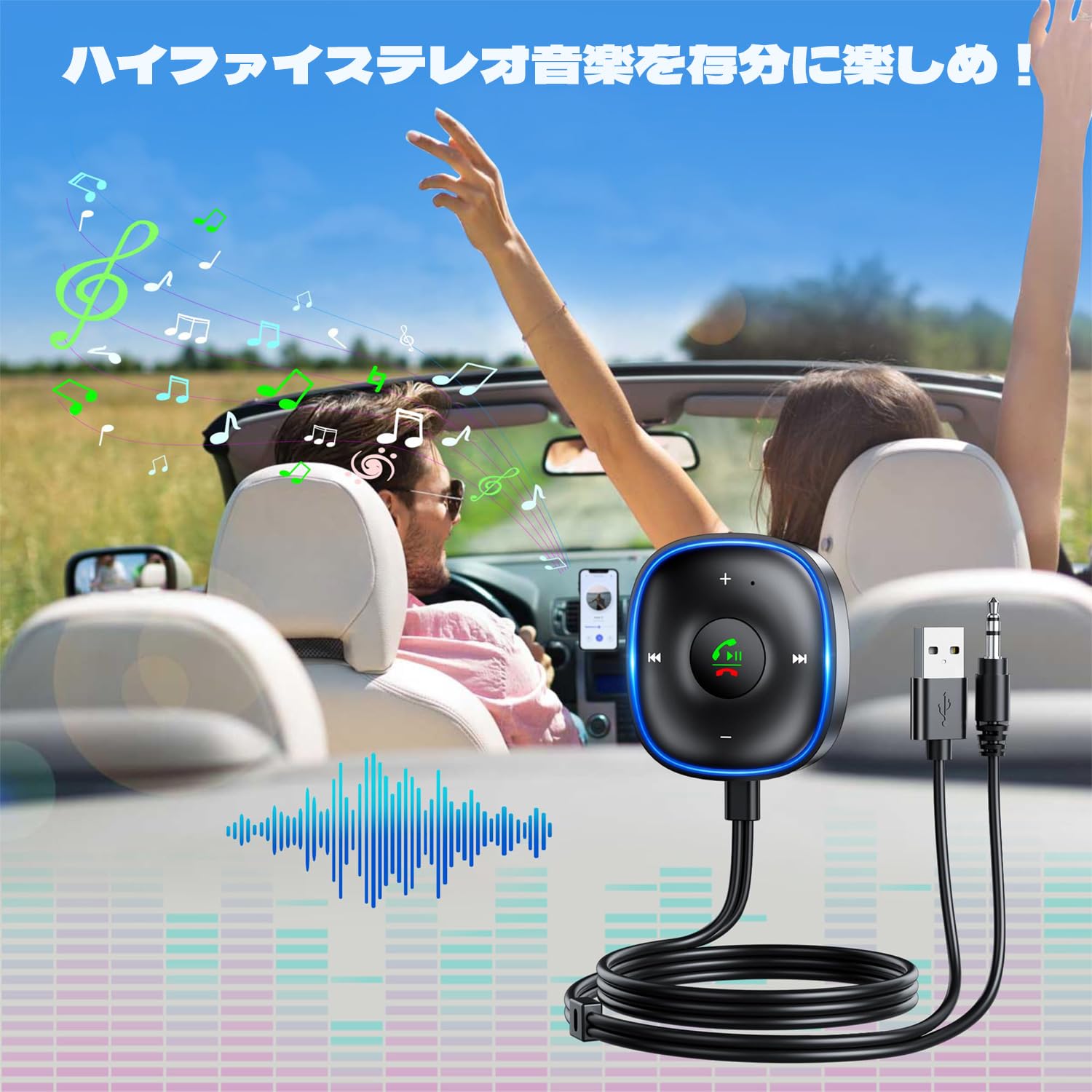 Amazon.co.jp: 【2026新登場&aux bluetooth レシーバー
