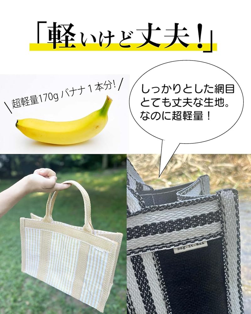 【ブラック・LL】パサールバッグ　籠バッグ　ハイクォリティ　ハンドメイド ブラック・LL】パサールバッグ 籠バッグ ハイクォリティ