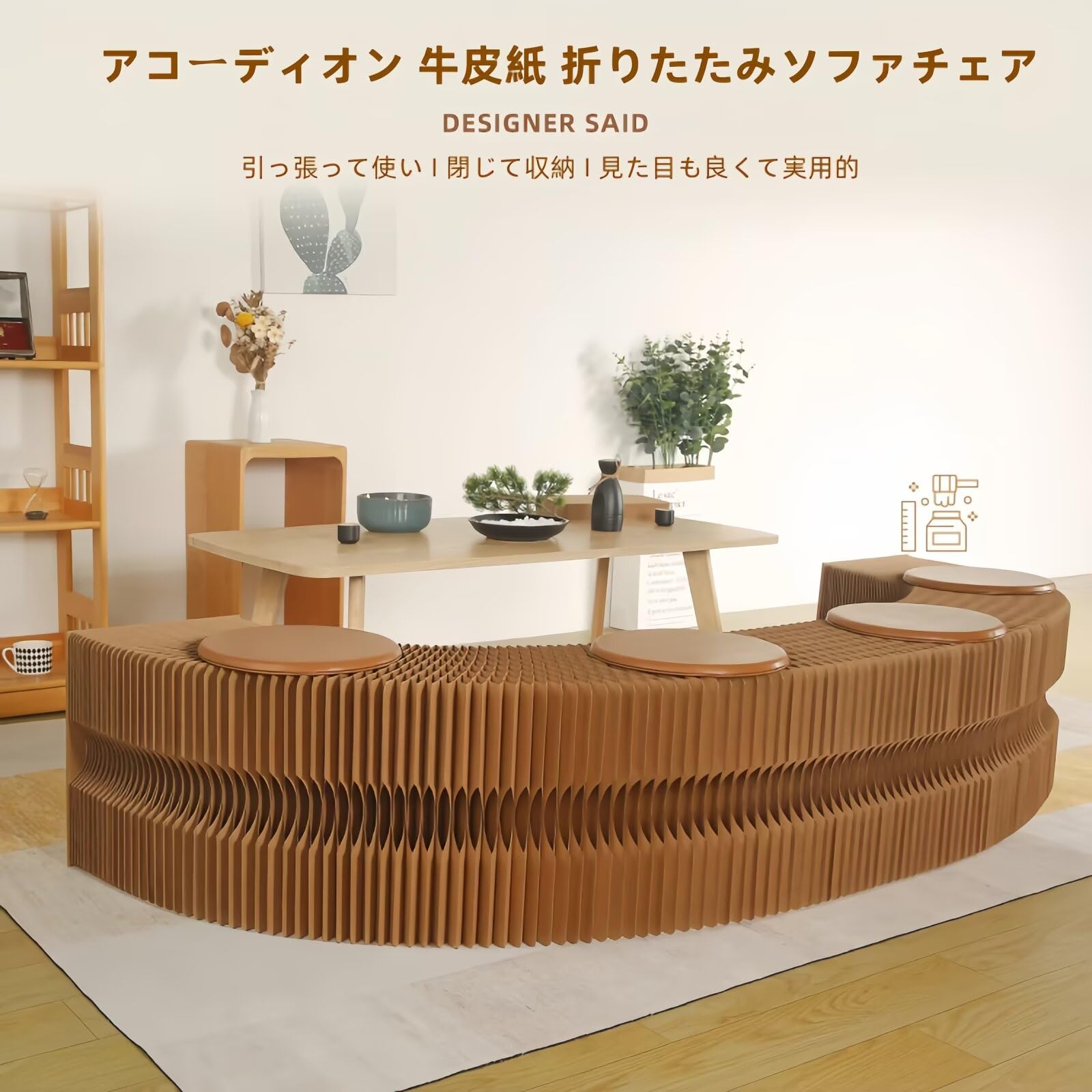 アコーディオン紙 折りたたみソファチェア 伸縮ベンチ 長椅子 座布団付き 防水 Amazon.co.jp: JOOHY アコーディオン紙折りたたみソファチェア 伸縮