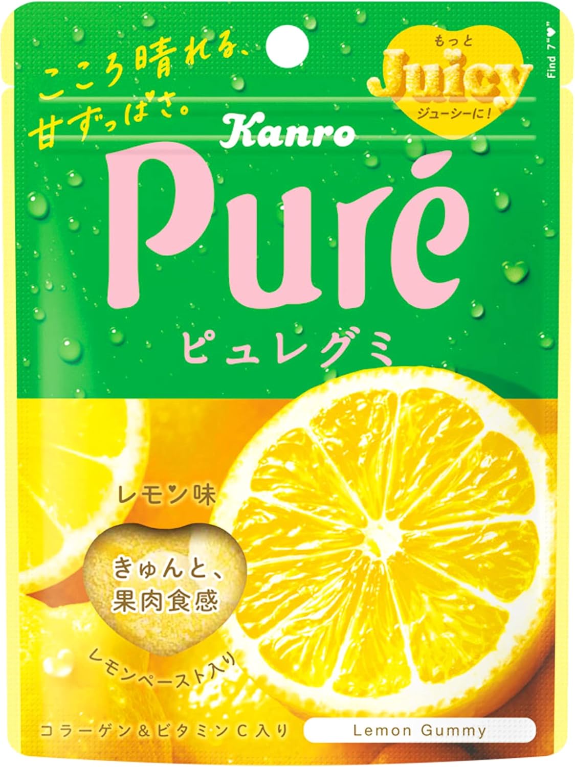 カンロ ピュレグミ レモン 56g×6袋