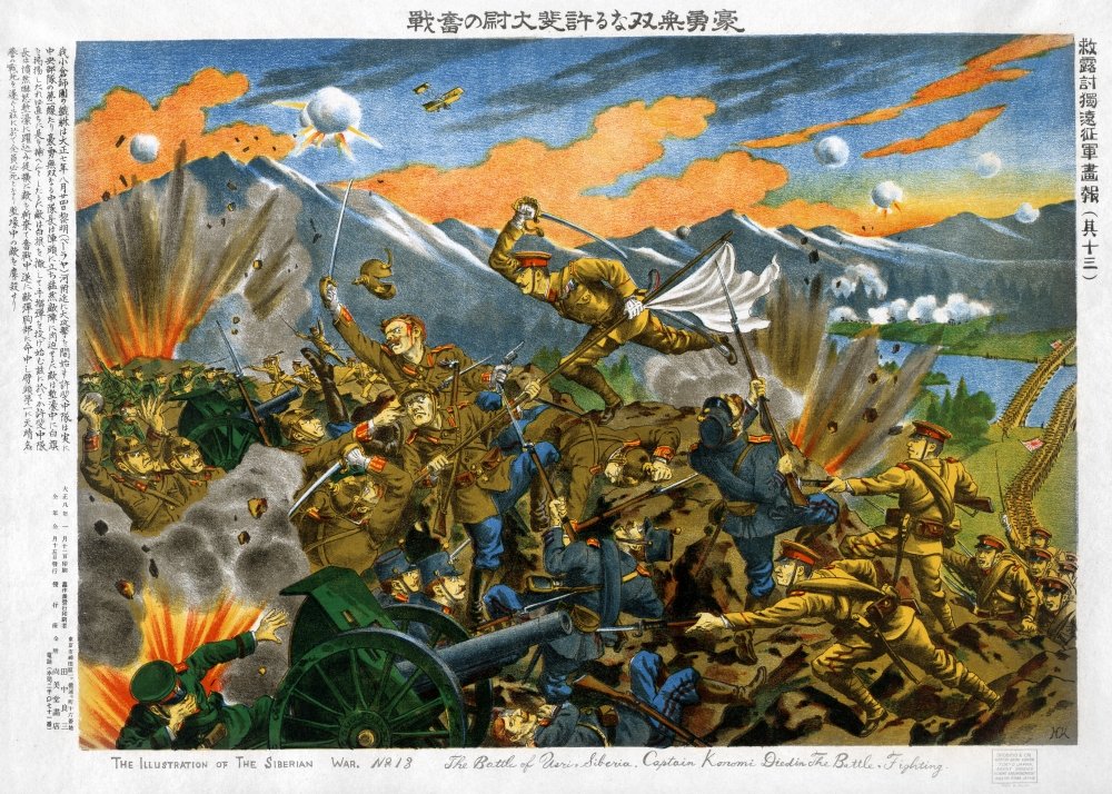 World War I Siberia Nthe Battle Of Ussuri Siberia Where Captain Konomi Fought And Died Color Lithograph C1919 Poster Print by (24 x 36)