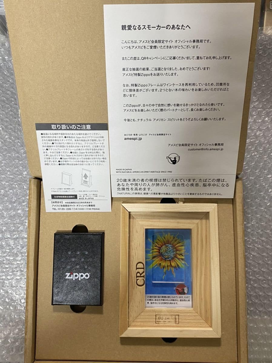 zippo アメリカンスピリット 向日葵 限定品 希少モデル 2020年製 zippo アメリカンスピリット 向日葵 限定品 希少モデル 2020年製