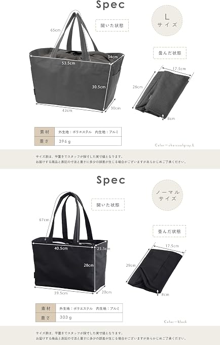 Amazon | [EUNICE] レジカゴバッグ エコバッグ 保冷バッグ 大容量