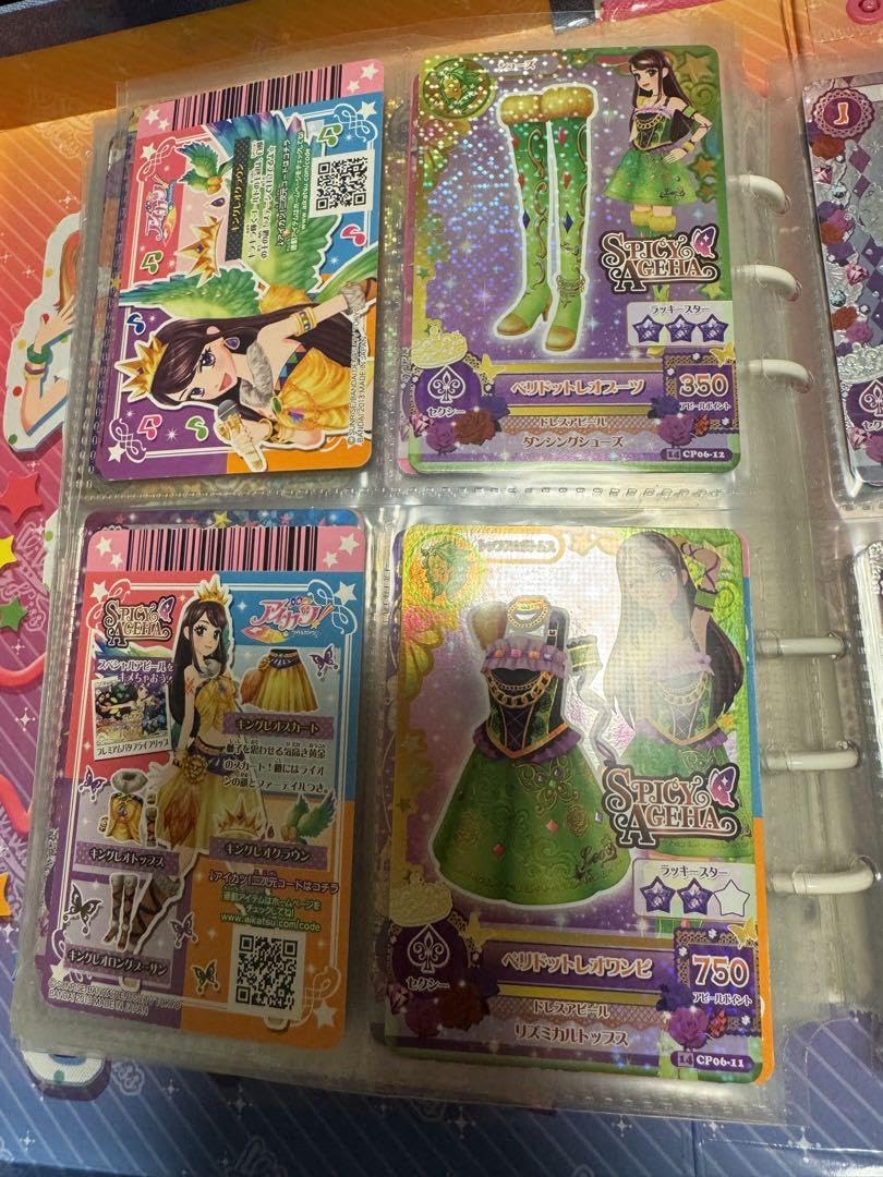 アイカツカードプレミアムまとめセット Amazon.co.jp: アイカツカードプレミアムまとめセット : おもちゃ