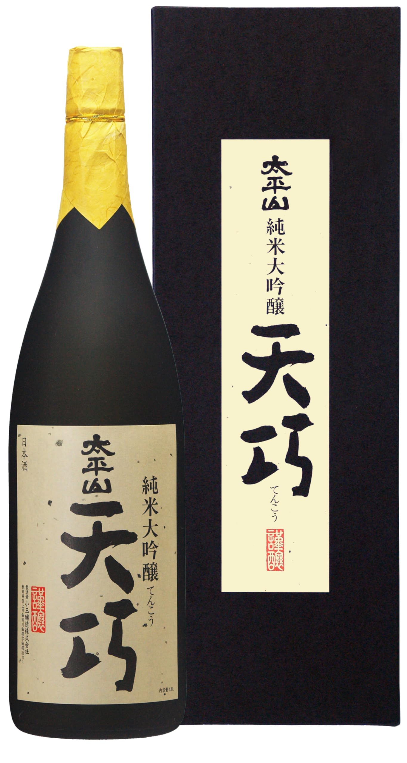 Amazon.co.jp: 太平山 純米大吟醸 天巧 1.8L : 食品・飲料・お酒