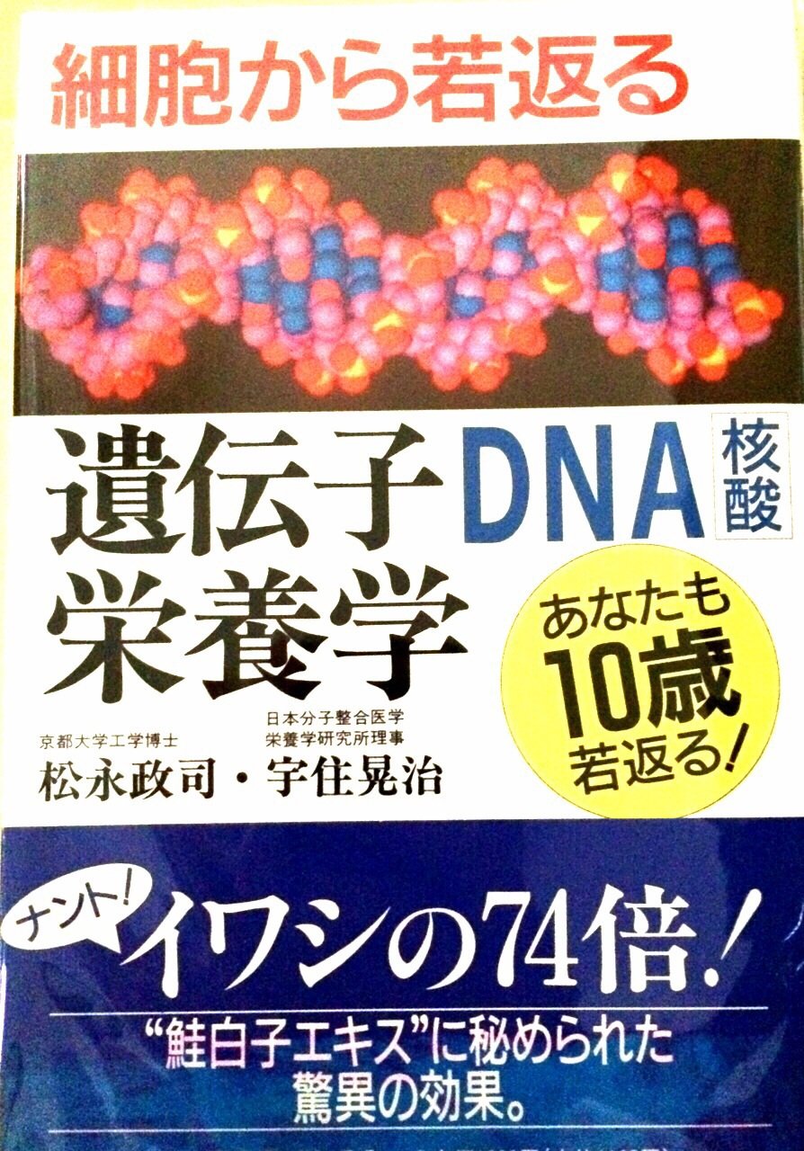 Amazon.co.jp: 松永 政司: 本、バイオグラフィー、最新アップデート