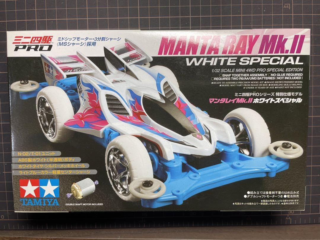 【ミニ四駆】マンタレイMk.II ホワイトスペシャル & マンタレイ ホワイSP Amazon | タミヤ ミニ四駆特別企画商品 マンタレイ Mk.2