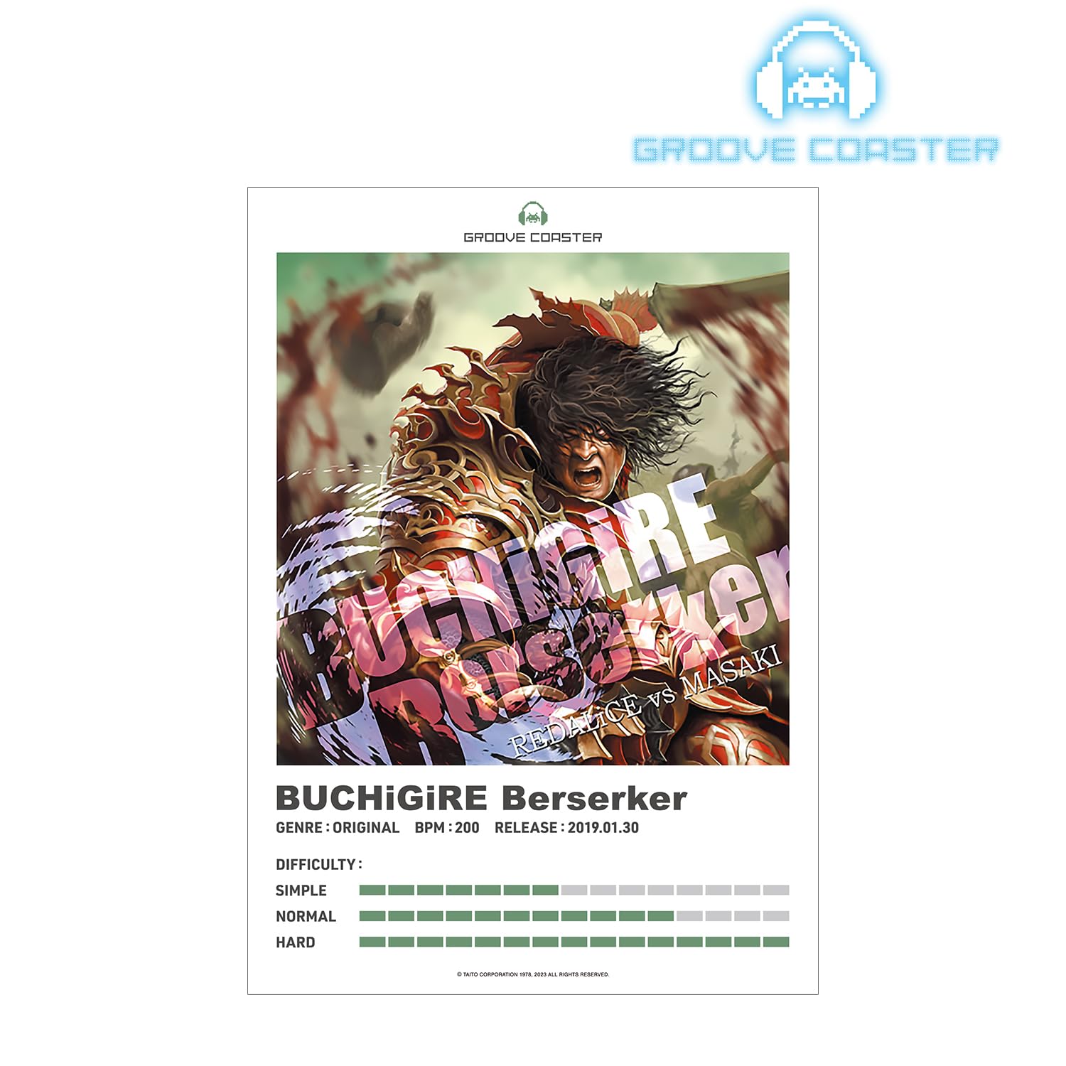 Amazon.co.jp: グルーヴコースター BUCHiGiRE Berserker A3マット加工