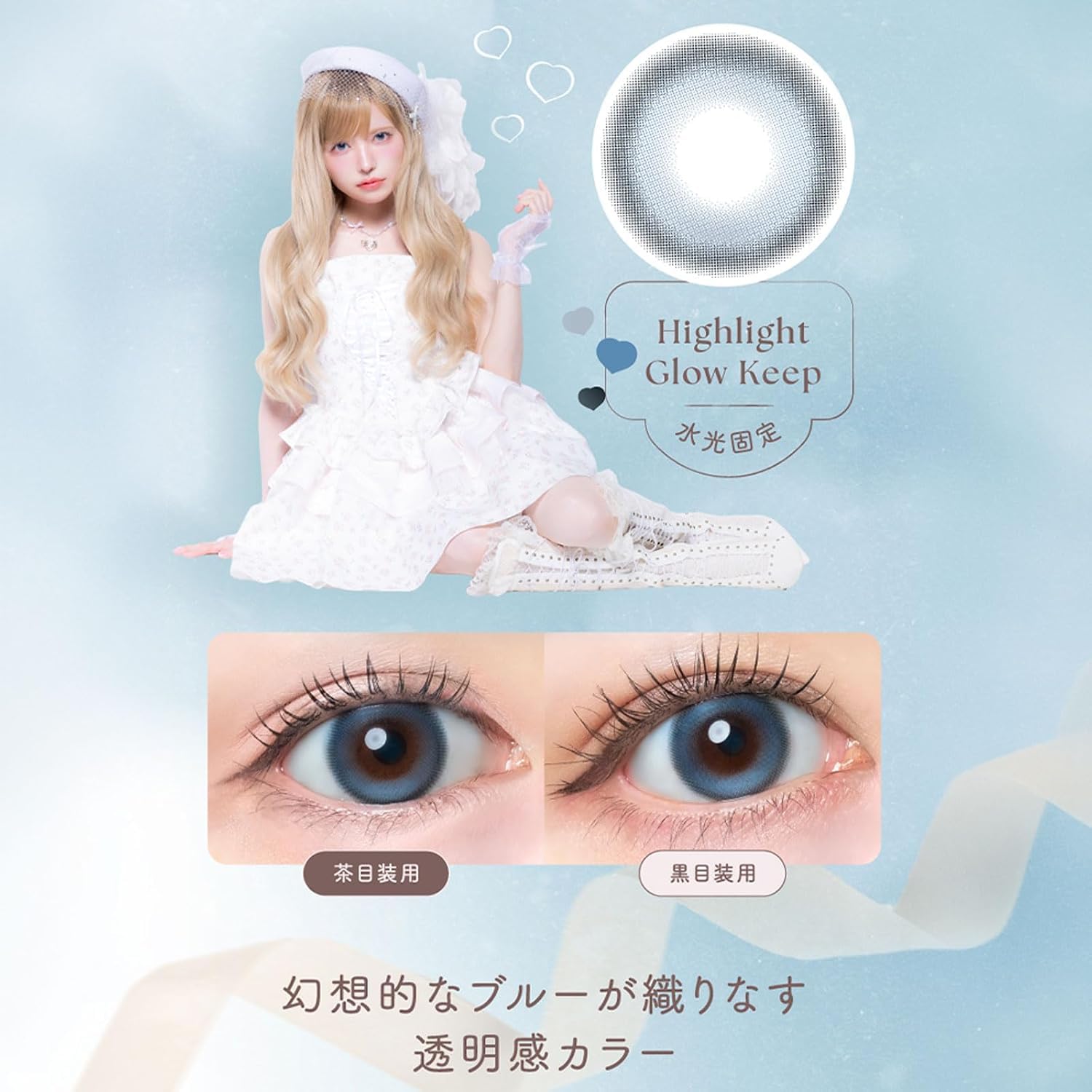 Amazon | エンジェルカラー バンビシリーズ ワンマンスPWR：-6.50