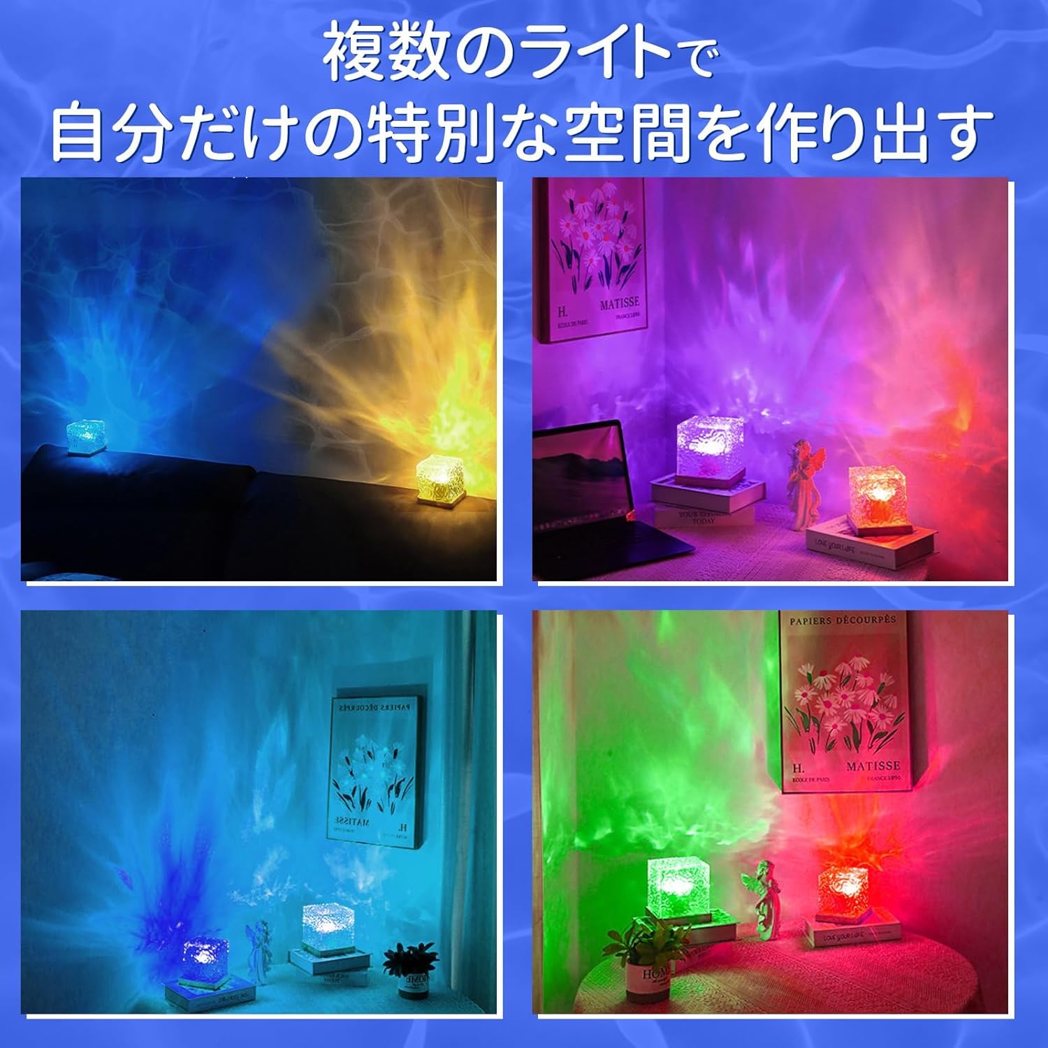 Amazon.co.jp: さえだ ナイトライト 海ライト オーロラランプ 【16種類