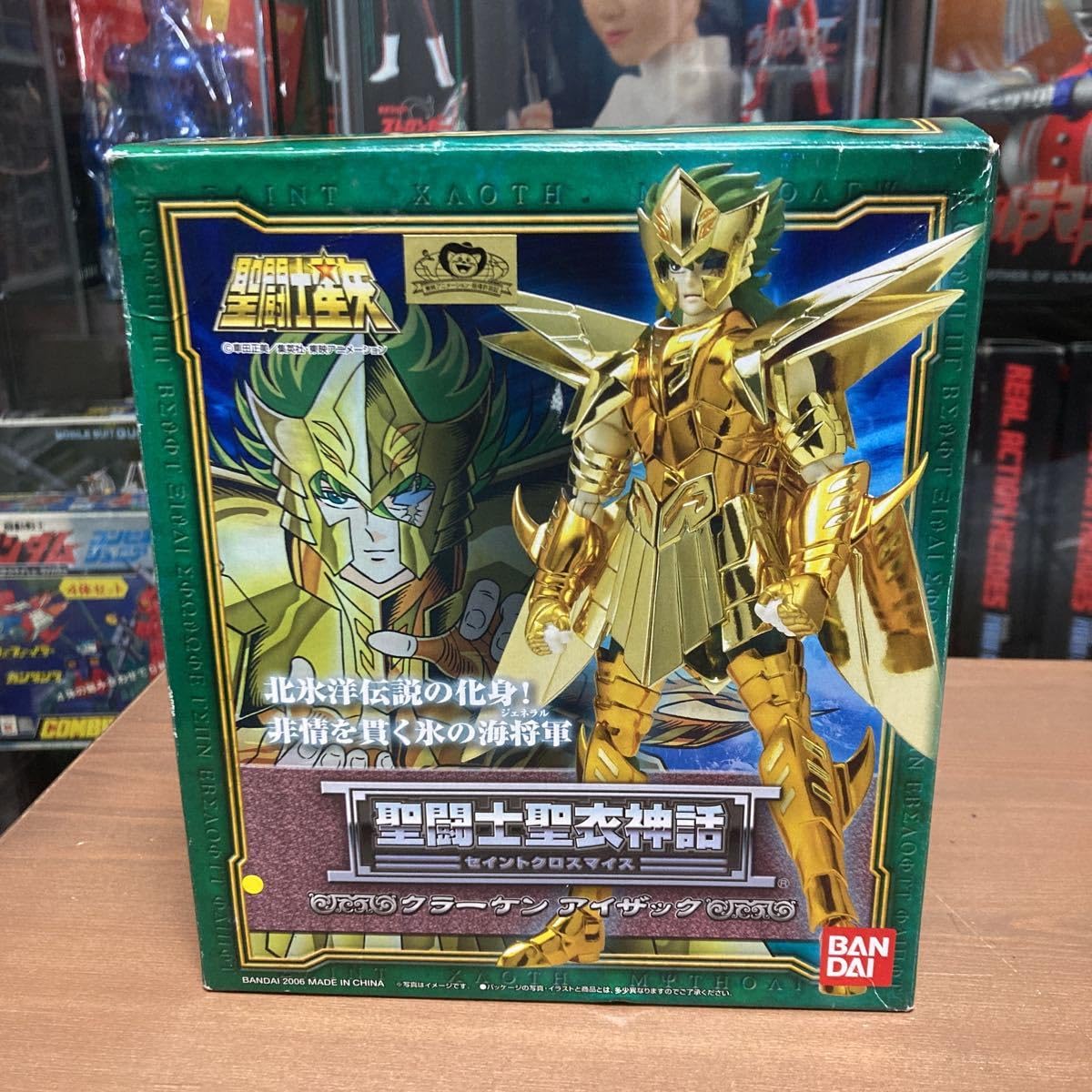 Amazon.co.jp: nooo 聖闘士星矢 聖闘士聖衣神話 セイントクロスマイス 
