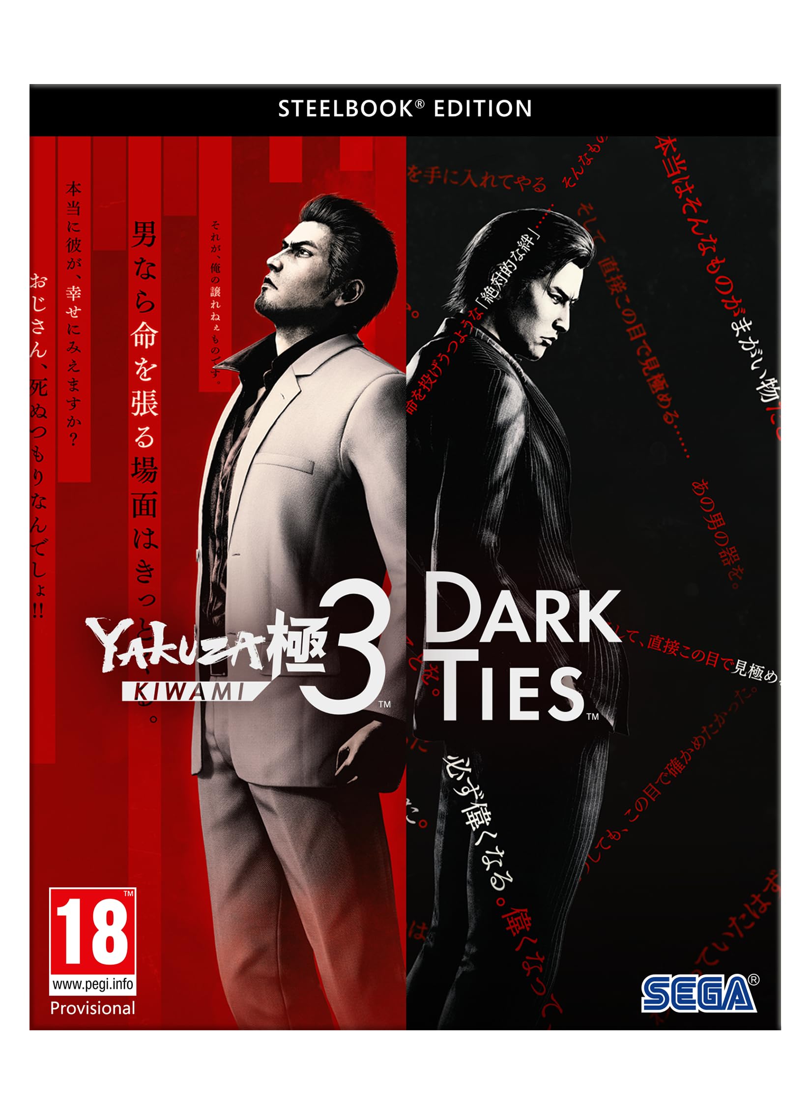 Yakuza Kiwami 3 & Dark Ties (PC Steelbook)